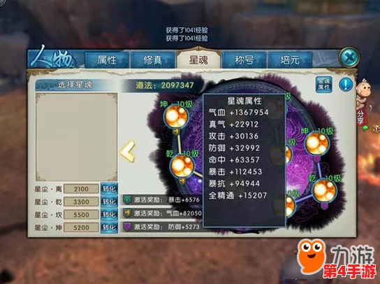 《诛仙手游》独步武林:鬼王宗单挑绝技全攻略,解锁最强单P战斗策略与技巧精髓 《诛仙手游》独步武林:鬼王宗单挑绝技全攻略,解锁最强单P战斗策略与技巧精髓
