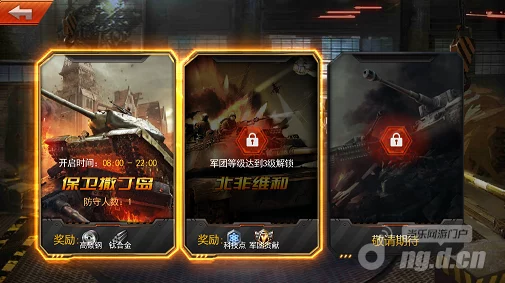 预见皇家战争治疗革新:强化坦克冲锋策略的未来战场影响力深度剖析 预见皇家战争治疗革新:强化坦克冲锋策略的未来战场影响力深度剖析