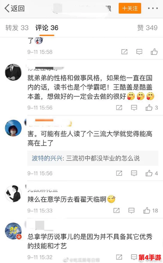 撕开胡桃内衣 挤奶在线观看:揭示短视频平台如何影响青少年观念的变化与社会文化的融合 撕开胡桃内衣 挤奶在线观看:揭示短视频平台如何影响青少年观念的变化与社会文化的融合
