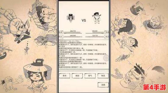 优化闪避策略:《暴走英雄坛》顶级装备精选,精准提升角色灵动性与生存力 优化闪避策略:《暴走英雄坛》顶级装备精选,精准提升角色灵动性与生存力