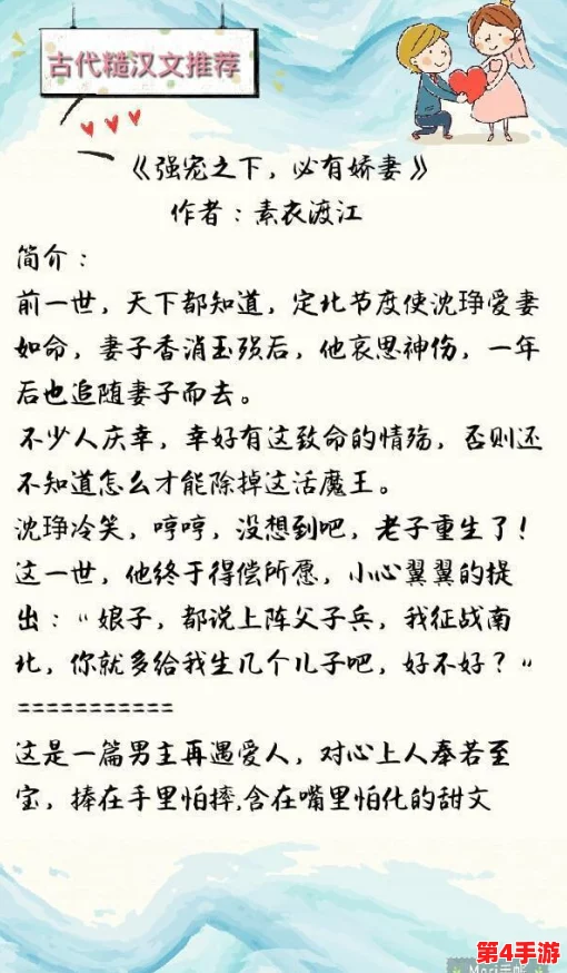 糙汉租客总是爱她糙汉作者玲珑塔，内幕曝光：两人关系背后的故事揭秘