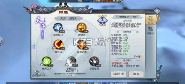 《武林外传》手游极速进阶秘诀：全面解析高效升级与成长策略，助你称霸江湖之路！