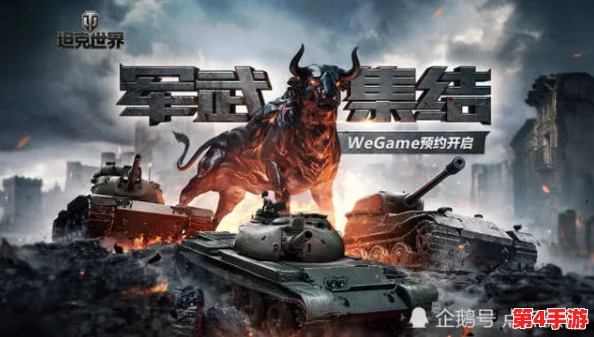 创世战车wegame领老兵码，网友猜测老兵码隐藏在游戏中，引发玩家热议