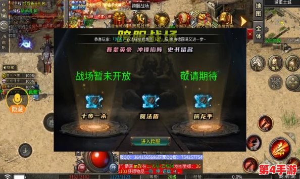 深入探索传奇战域:全方位解析革新好友系统,构建紧密战友联盟新篇章 深入探索传奇战域:全方位解析革新好友系统,构建紧密战友联盟新篇章