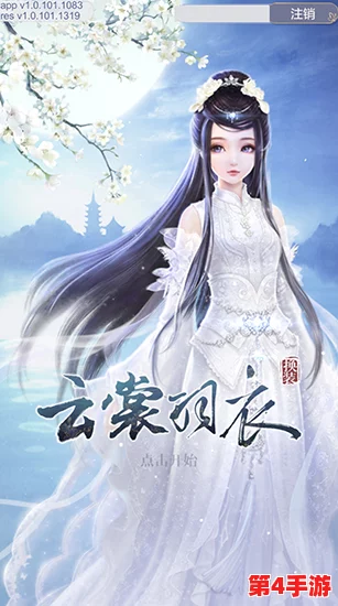 云裳羽衣玄麒支线三章攻略：巧妙守夜策略，解锁倾心独幕情缘秘籍