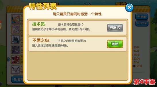 口袋妖怪复刻:新手必读的开局策略与高效成长路径指南 口袋妖怪复刻:新手必读的开局策略与高效成长路径指南