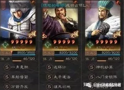 赵云关银屏张飞T0战法搭配！内幕曝光，终极套路揭秘！