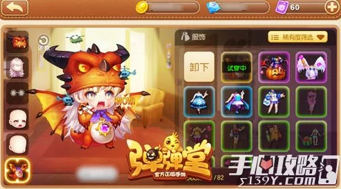 《弹弹堂手游》情谊传递:掌握赠送礼物技巧与个性化空间装扮策略全攻略 《弹弹堂手游》情谊传递:掌握赠送礼物技巧与个性化空间装扮策略全攻略