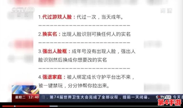 51黑料网：揭示网络黑料传播的背后秘密与影响，呼吁提高网络信息识别能力和保护意识