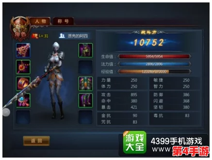 《诸王之战》手游精英养成攻略:每日必刷任务清单,高效提升战力秘籍 《诸王之战》手游精英养成攻略:每日必刷任务清单,高效提升战力秘籍