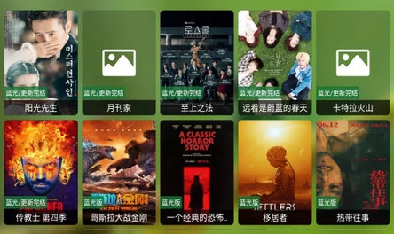三年片免费观看影视大全满天星：尽享海量影视资源，轻松追剧看电影，畅游视听盛宴，体验无广告观影乐趣