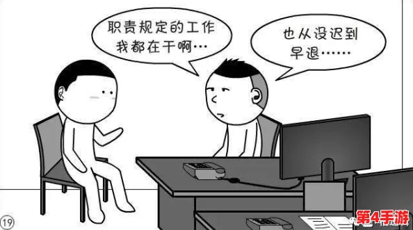 羞羞漫画网址:探讨在线漫画平台对年轻人文化消费习惯的影响与发展趋势分析 羞羞漫画网址:探讨在线漫画平台对年轻人文化消费习惯的影响与发展趋势分析