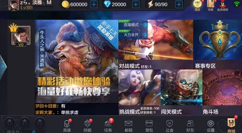 全新版本震撼降临,全民追捧的革新神器装备成标配之选! 全新版本震撼降临,全民追捧的革新神器装备成标配之选!