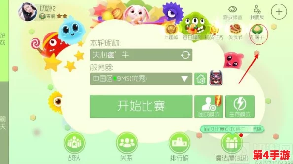 球球大作战：解锁匠神面甲的五大秘径，全面攻略助你霸气侧漏！