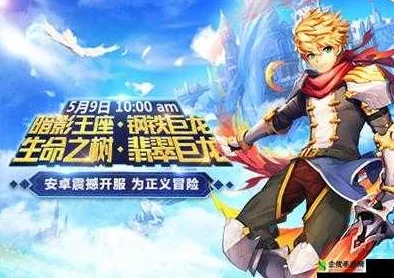 《天命传说》盛启新纪元,7月5日10点新区震撼登场,独家活动同步解锁冒险之旅! 《天命传说》盛启新纪元,7月5日10点新区震撼登场,独家活动同步解锁冒险之旅!