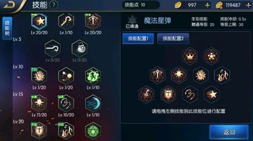 阿拉德之怒：唤灵师PK场制胜秘籍与技能加点策略深度剖析，打造专属战斗风格