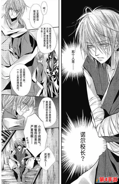 妖精漫画sss：最新章节更新，角色发展与剧情走向引发粉丝热议，期待更多精彩内容！