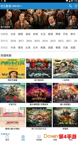 青青河在线观看免费观看:畅享高清画质与流畅播放体验,带你领略青春故事的魅力与感动 青青河在线观看免费观看:畅享高清画质与流畅播放体验,带你领略青春故事的魅力与感动