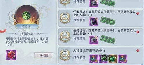新莽荒纪元:揭秘三界主宰独特缘分系统,组合策略加成深度剖析与实战应用指南 新莽荒纪元:揭秘三界主宰独特缘分系统,组合策略加成深度剖析与实战应用指南