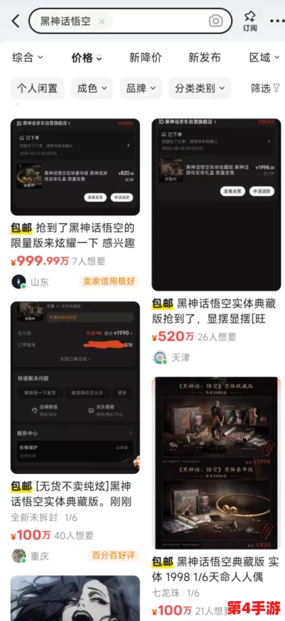 黑料不打烊网站:揭示网络时代信息传播的隐秘角落与社会影响力分析 黑料不打烊网站:揭示网络时代信息传播的隐秘角落与社会影响力分析