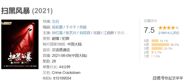 黑料不打烊-独家爆料:最新进展揭示背后真相,震惊业内人士与公众反响热烈 黑料不打烊-独家爆料:最新进展揭示背后真相,震惊业内人士与公众反响热烈