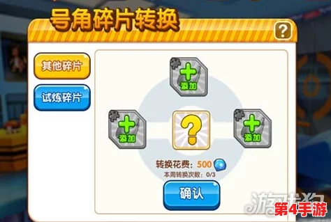全面探索口袋妖怪与神兽的奇遇之旅:揭秘积分商城专属获取策略,解锁稀有精灵新篇章 全面探索口袋妖怪与神兽的奇遇之旅:揭秘积分商城专属获取策略,解锁稀有精灵新篇章