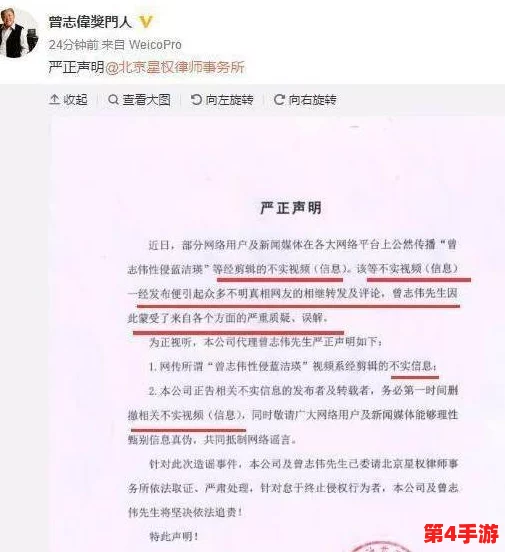 黑网爆料事件:知名明星涉嫌与神秘富豪交易,背后真相令人震惊! 黑网爆料事件:知名明星涉嫌与神秘富豪交易,背后真相令人震惊!
