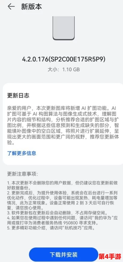 羞羞的漫画登录页面免费漫画弹窗：用户体验优化与新功能上线，提升阅读乐趣和便捷性