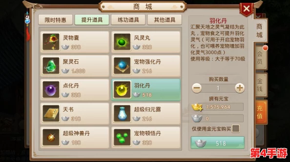 问道手游：全面剖析强制PK失利后的严厉惩罚机制与应对策略指南