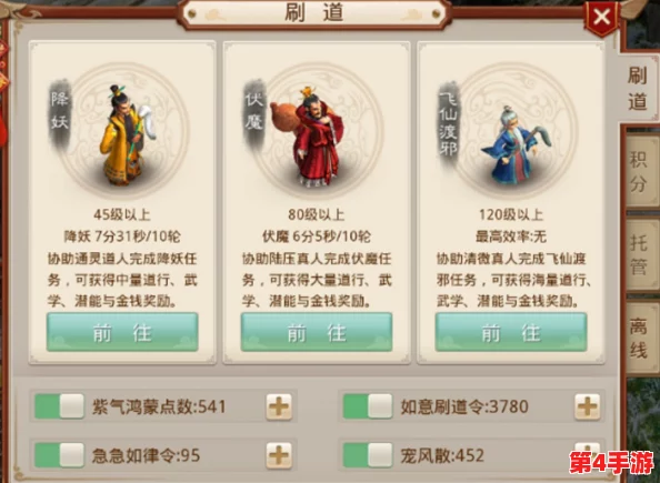 问道手游:全面剖析强制PK失利后的严厉惩罚机制与应对策略指南 问道手游:全面剖析强制PK失利后的严厉惩罚机制与应对策略指南
