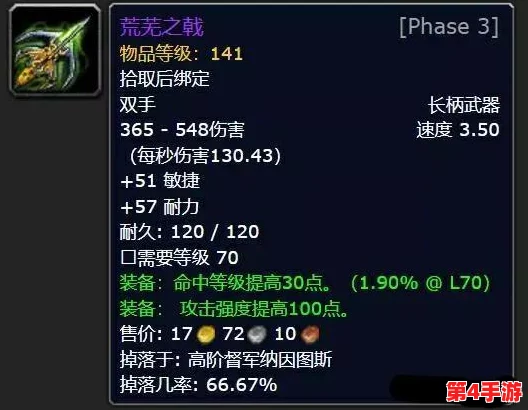 怪物猎人p3哪个武器最强?分析各类武器的特点与优劣,帮助玩家选择适合自己的最佳武器 怪物猎人p3哪个武器最强?分析各类武器的特点与优劣,帮助玩家选择适合自己的最佳武器