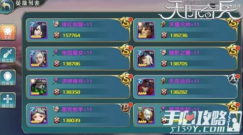 天际奇兵:解锁手游成就系统全攻略,探索隐藏任务与独特玩法深度指南 天际奇兵:解锁手游成就系统全攻略,探索隐藏任务与独特玩法深度指南