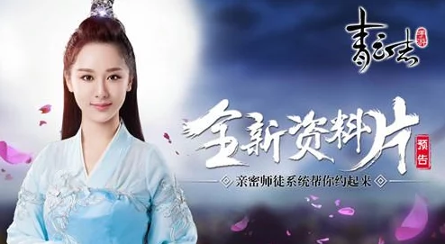 青云志手游:深度挖掘法宝觉醒奥秘,全面指南助你解锁神器潜能 青云志手游:深度挖掘法宝觉醒奥秘,全面指南助你解锁神器潜能