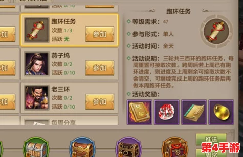 《天龙八部》手游全攻略:详解跑环任务类型与高效完成策略 《天龙八部》手游全攻略:详解跑环任务类型与高效完成策略