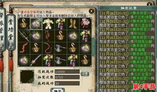 大话西游手游：从零到卓越，帮派创建与高效运营实战指南