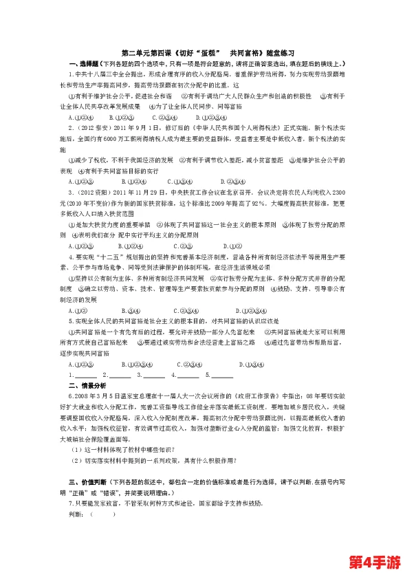 17c.-起草：探讨17世纪的文献起草过程及其对当代法律和文化的影响与启示