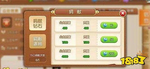 弹弹堂手游钻石获取全攻略与高效消费策略指南 弹弹堂手游钻石获取全攻略与高效消费策略指南