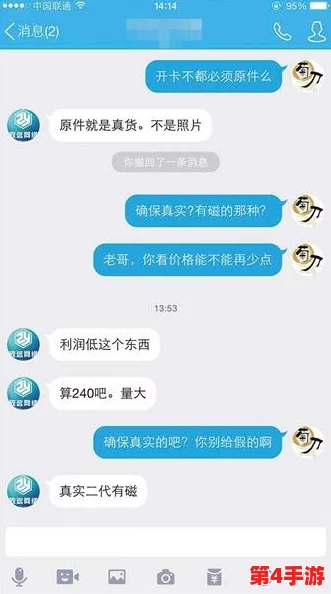 黑料不打烊最新地址：深度解析网络黑色产业链的运作模式与影响力研究