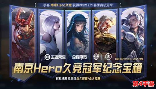 王者荣耀女英雄无小内无爱心牛特市场：分析游戏角色设计对玩家情感认同的影响与市场反响