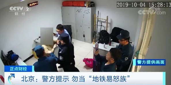 wc沟厕盗摄piss:隐私侵犯与公共卫生的双重挑战及其法律后果分析 wc沟厕盗摄piss:隐私侵犯与公共卫生的双重挑战及其法律后果分析