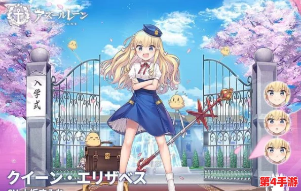 碧蓝航线探索指南：揭秘伊丽莎白女王号稀有打捞位置与高效获取策略