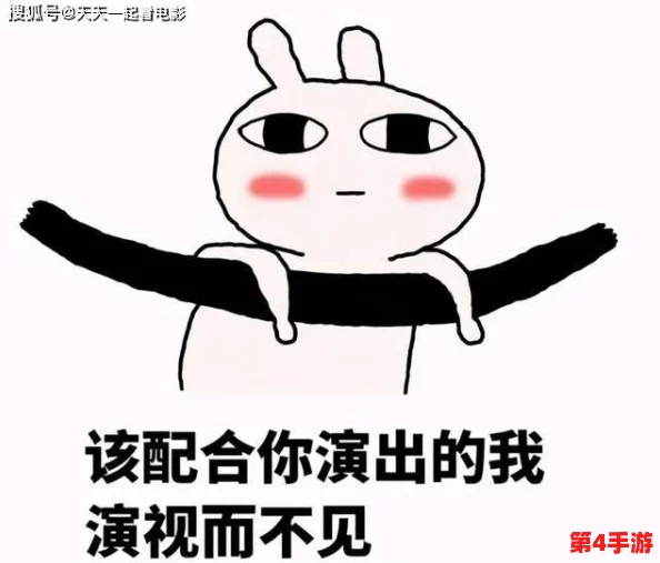 姬小满害羞脸红流眼泪表情：探讨其在现代社交媒体文化中的表现与影响分析