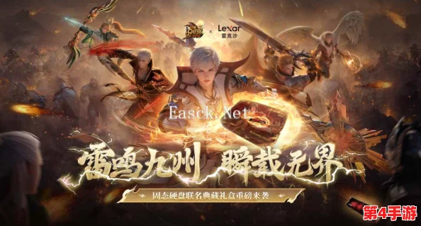 九州荣耀巅峰启航:终极试炼盛宴,首充尊享绝版橙武特权礼遇! 九州荣耀巅峰启航:终极试炼盛宴,首充尊享绝版橙武特权礼遇!