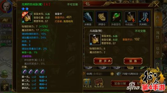 猴哥征途:全方位战力飙升秘籍,解锁英雄顶级装备搭配艺术 猴哥征途:全方位战力飙升秘籍,解锁英雄顶级装备搭配艺术
