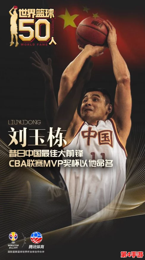 篮球体育生正伟:他在赛场上的拼搏精神与努力训练,展现了年轻运动员的无限潜力和对梦想的追求 篮球体育生正伟:他在赛场上的拼搏精神与努力训练,展现了年轻运动员的无限潜力和对梦想的追求