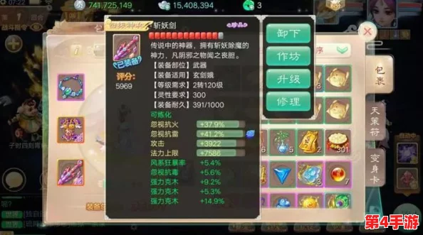 大话西游手游深度挖掘:通用雅声套装技能效能与应用策略全面剖析 大话西游手游深度挖掘:通用雅声套装技能效能与应用策略全面剖析
