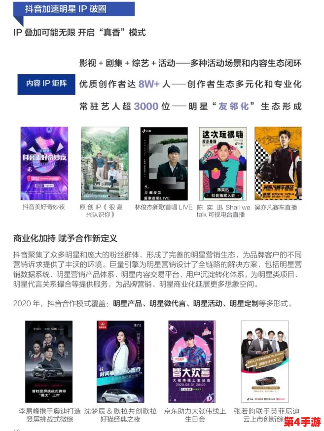 青椒影视:持续创新与发展,致力于打造优质内容和多元化平台,推动行业新趋势的崛起 青椒影视:持续创新与发展,致力于打造优质内容和多元化平台,推动行业新趋势的崛起