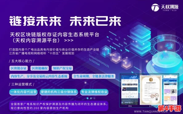 九幺免费版网站:在数字时代如何平衡资源共享与版权保护的挑战与机遇 九幺免费版网站:在数字时代如何平衡资源共享与版权保护的挑战与机遇