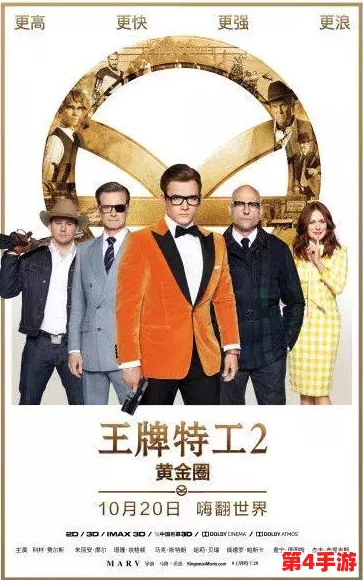 黄金网站app在线观看下载10:全面解析在线影视平台的使用体验与安全性评估,助你轻松获取优质观影资源 黄金网站app在线观看下载10:全面解析在线影视平台的使用体验与安全性评估,助你轻松获取优质观影资源