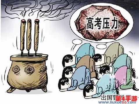 高考前夜1—28节生气了呢:学生们如何应对压力与焦虑,迎接人生重要时刻的挑战与机遇 高考前夜1—28节生气了呢:学生们如何应对压力与焦虑,迎接人生重要时刻的挑战与机遇